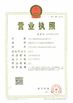 중국 Dongguan Haixiang Adhesive Products Co., Ltd 인증